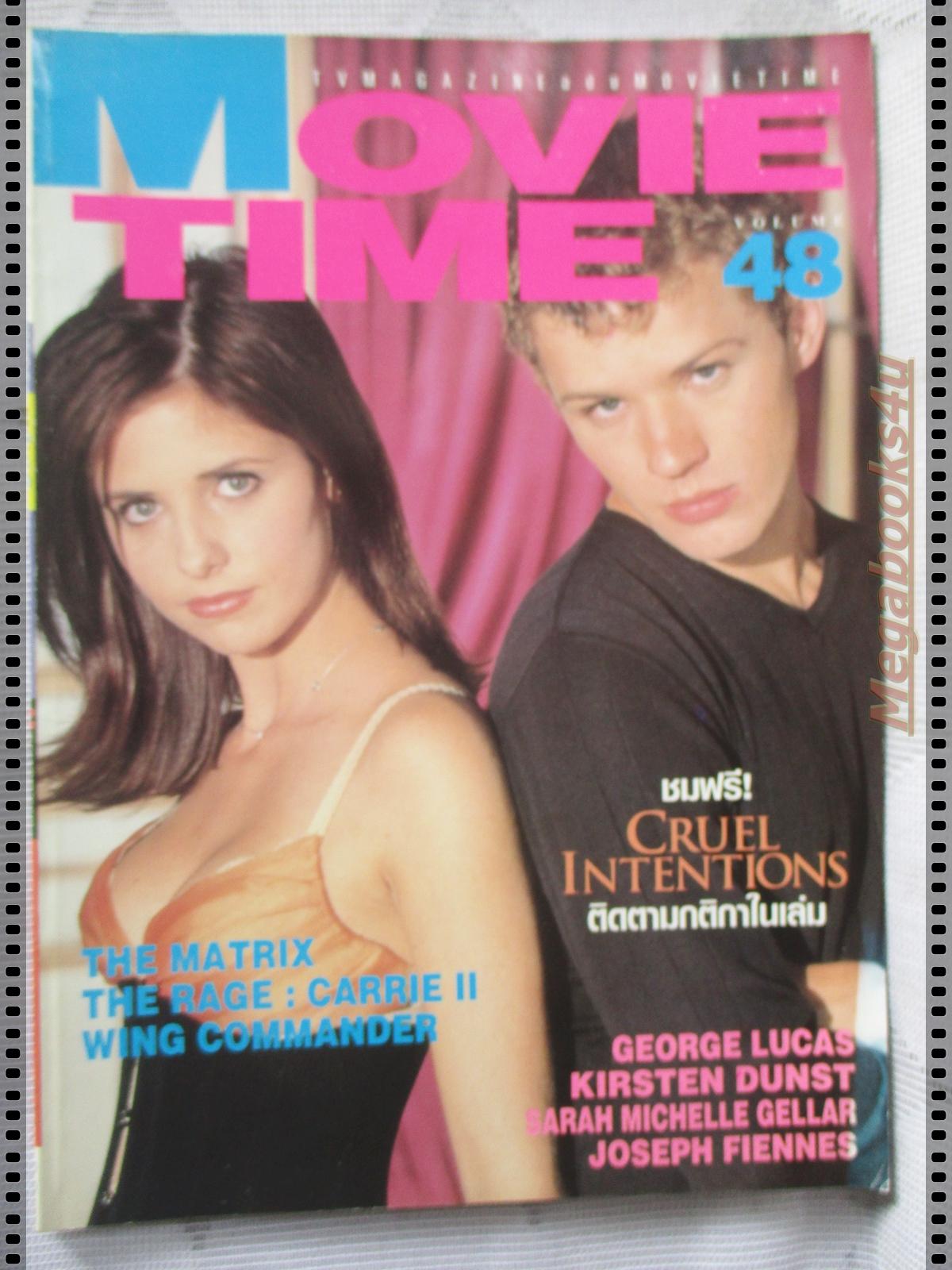 นิตยสารMOVIE TIME VOL.048 MAY.1999