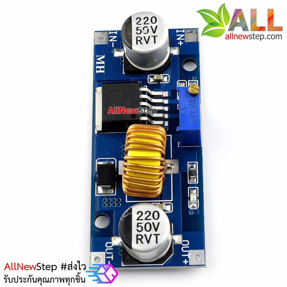 โมดูลเรกูเลต XL4015 DC-DC Step Down 5A Adjustable Power Supply Module XL4015 Step down (Buck)