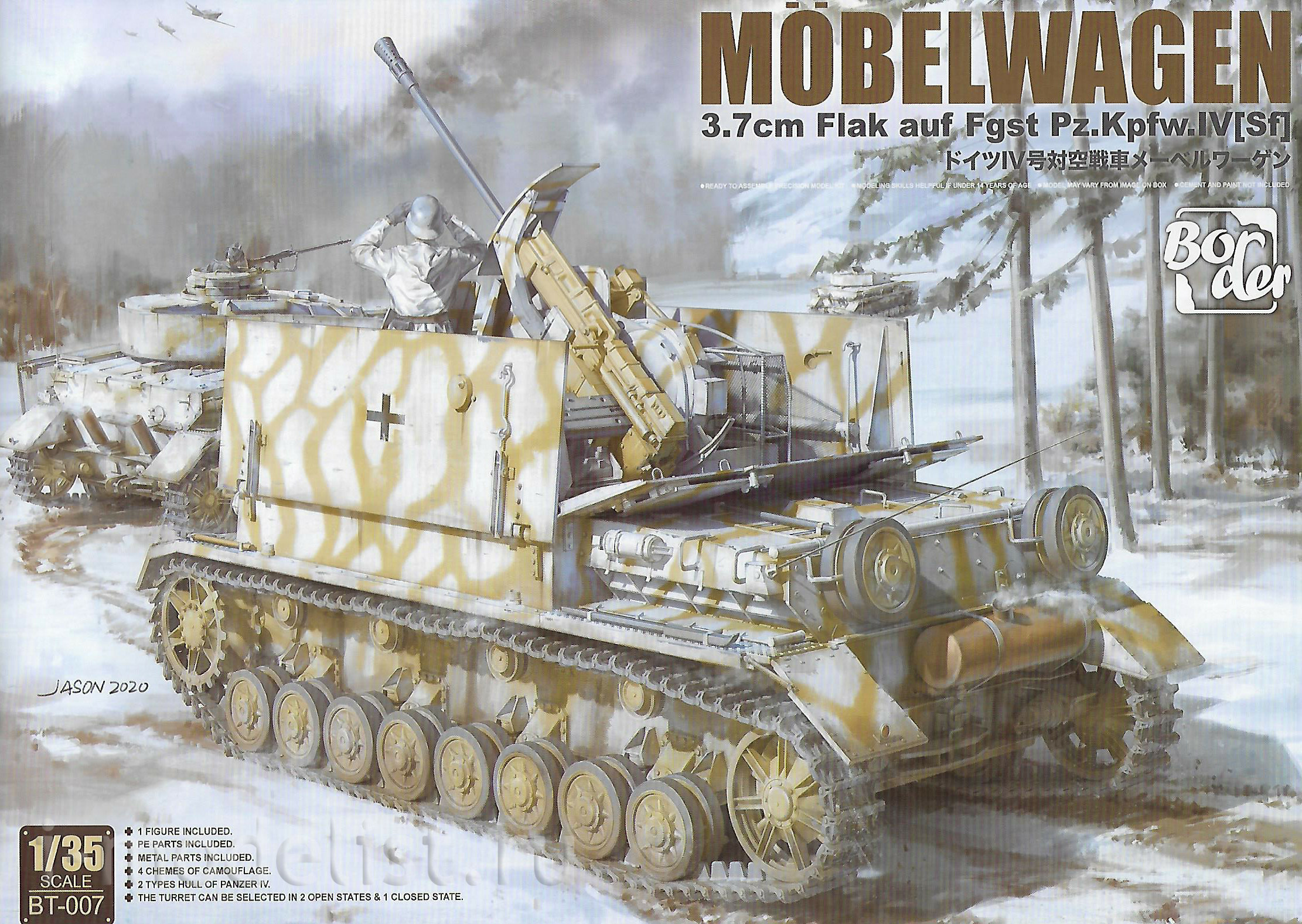 1/35 ZSU Möbelwagen 3.7cm Flak auf Fgst. Pz.Kpfw. IV (Sf)