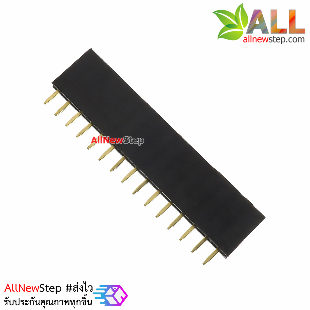 Pin header Single row 15p female 1x15P spacing 2.54mm จำนวน 1 ชิ้น