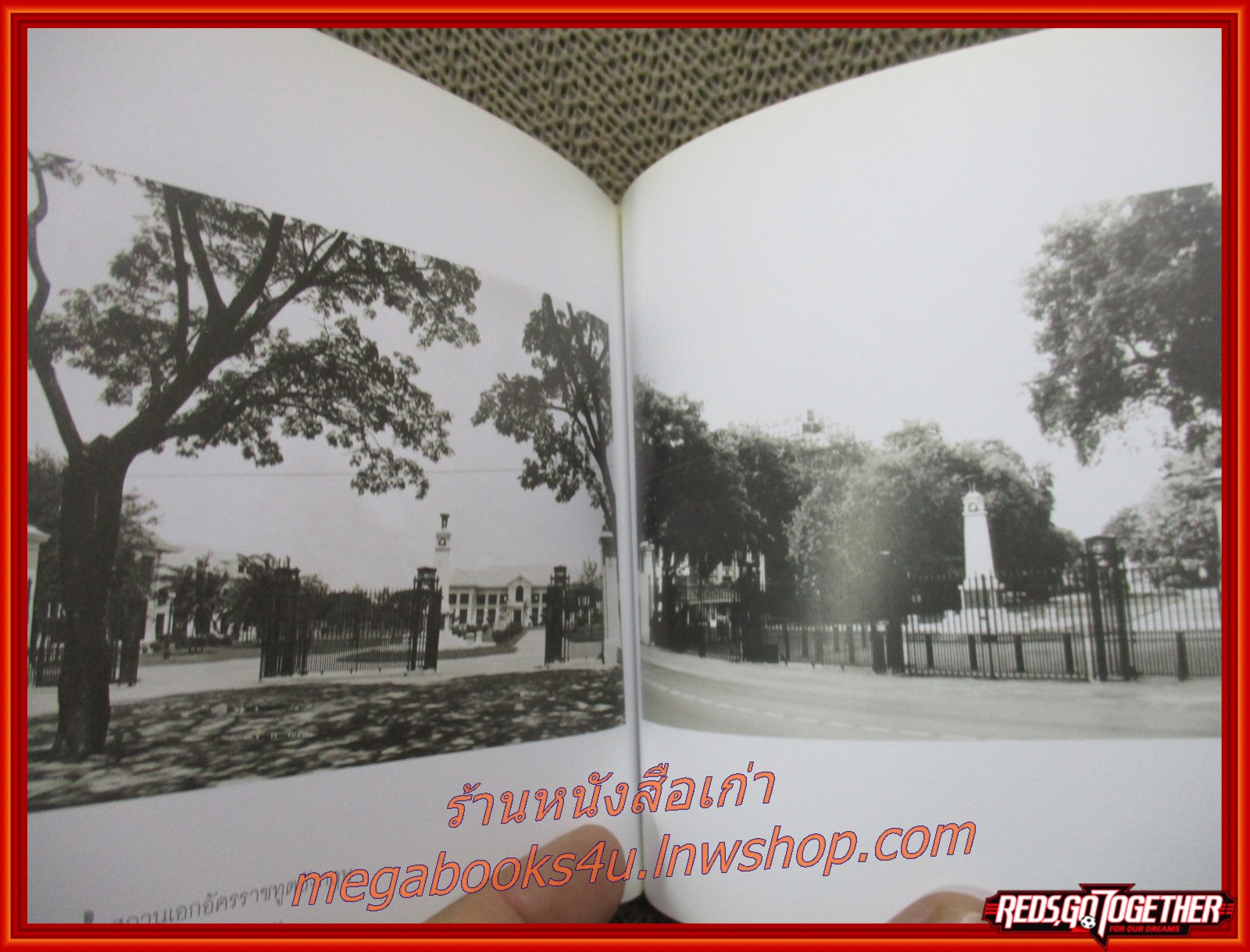 กรุงสยามยามนั้นและยามนี้ (2 ภาษา ไทย/อังกฤษ)/ ธงทอง จันทรางศุ / (มือสอง) (สภาพ85-95%)