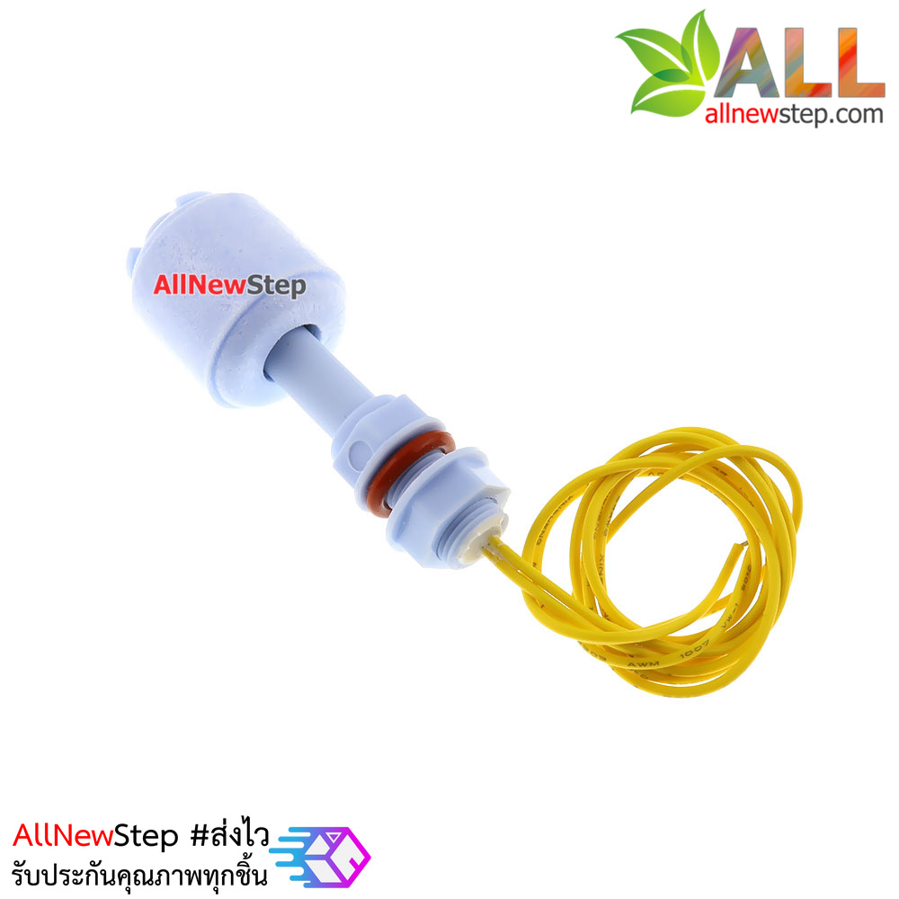 Plastic small float switch anti-corrosion 52MM สวิตช์ลูกลอย Water Level Sensor 52mm