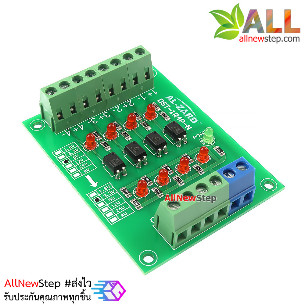 5V to 3.3V 4 Channel 5 to 3.3 Optocoupler Module PLC Signal Level Voltage Converter Board 4Bit