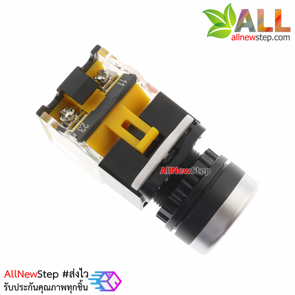 สวิตช์กดติดปล่อยดับ/กดดับปล่อยติด/รีเซตสวิตช์ AC DC 10A ปุ่มกดสีเหลือง