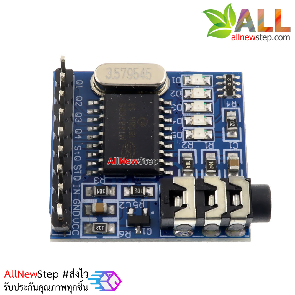 DTMF MT8870 Voice decoding module phone โมดูลอ่านค่าปุ่มที่กดจากโทรศัพท์