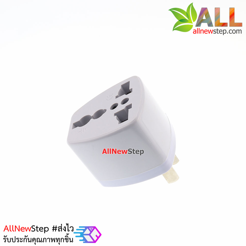 หัวแปลงปลั๊กไฟ 3 ขาเป็น 2 ขา