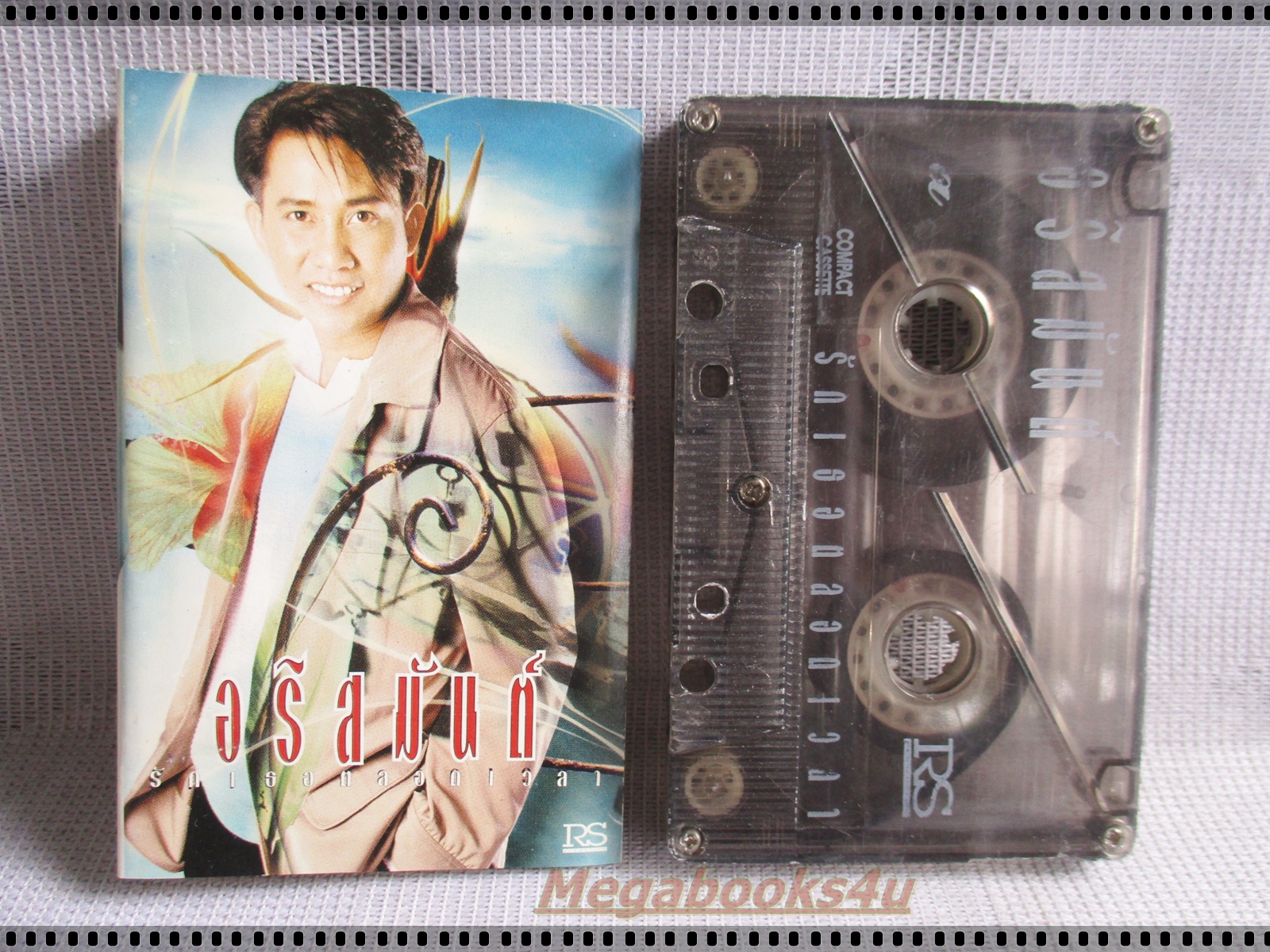 ขายเทปเพลงเก่า อริสมันต์ พงษ์เรืองรอง อัลบั้ม รักเธอตลอดเวลา
