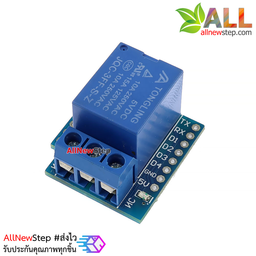 WeMos Relay Shield for WeMos D1 Mini