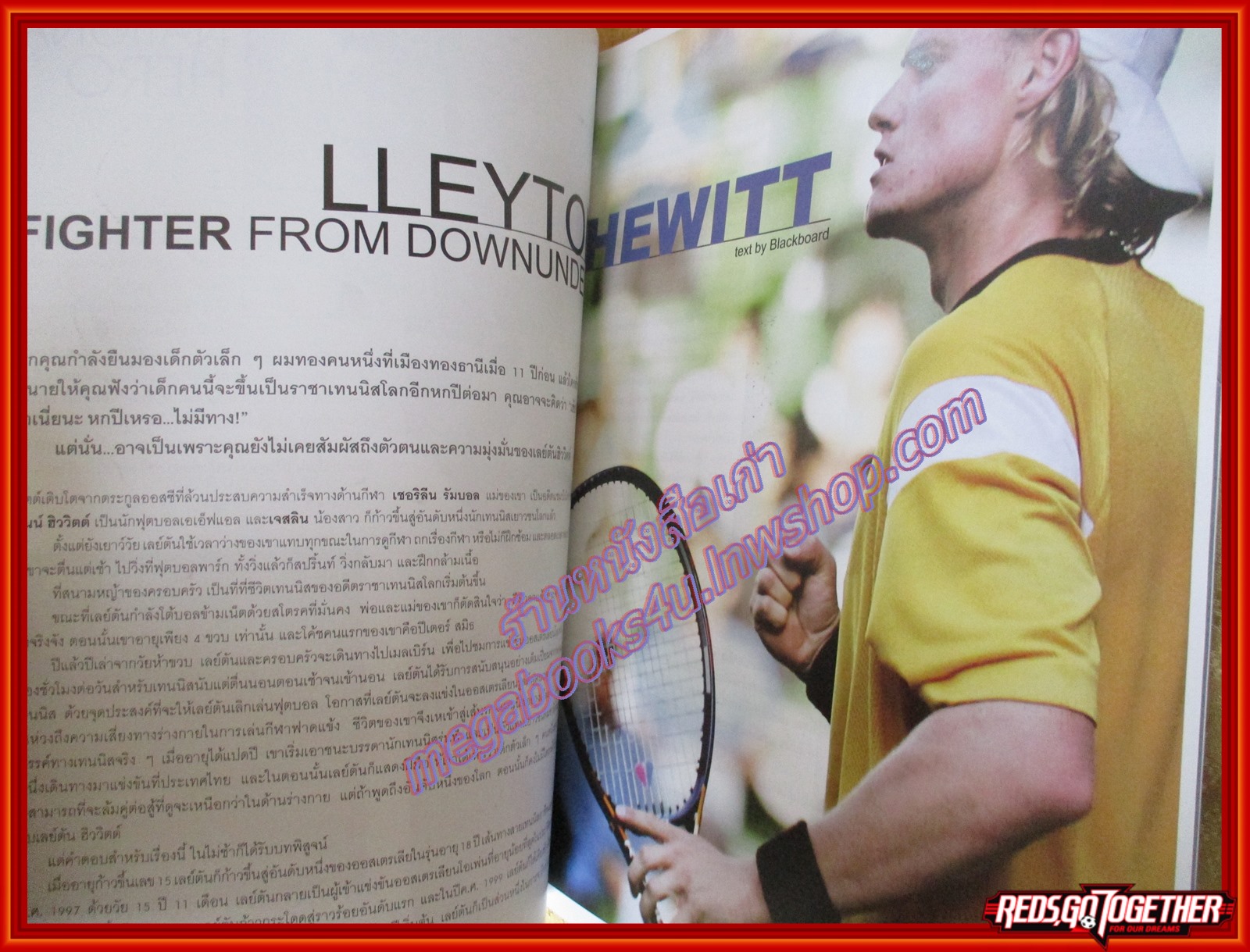 นิตยสารเทนนิส Game Set Match ฉบับที่219 ปี2548