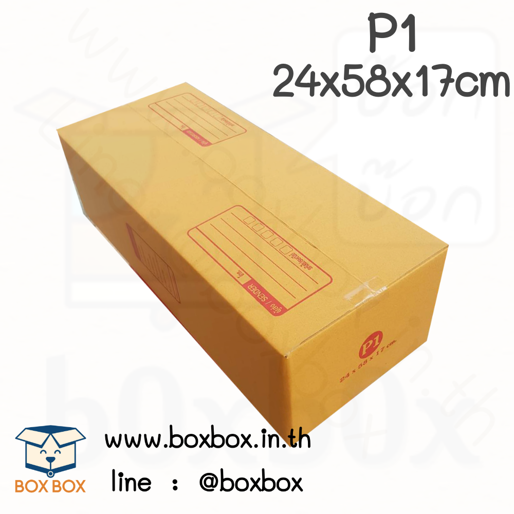 กล่องพัสดุชนไซส์ P1 *พิมพ์* (24*58*17ซม) (ไซส์นี้สั่งซื้อผ่านไลน์เท่านั้นค่ะ Line : @boxbox)