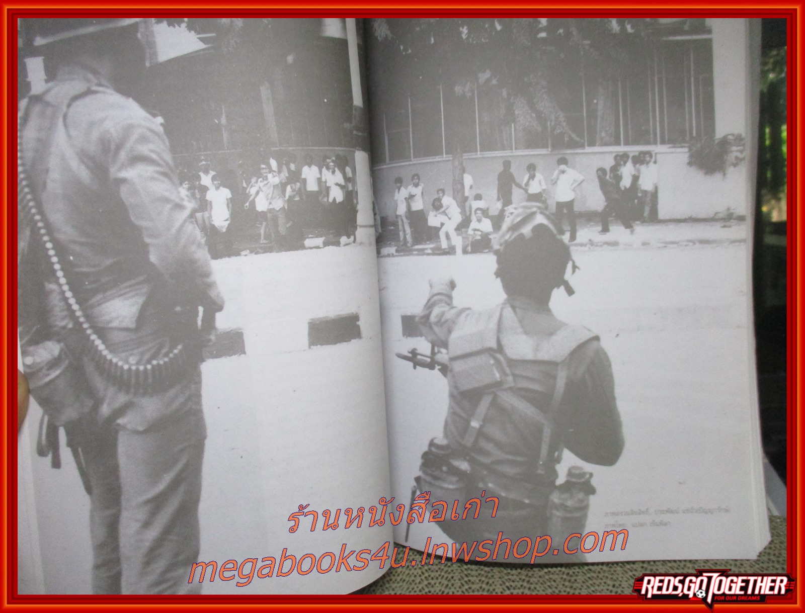 หนังสือ รำลึกประวัติศาสตร์ วันมหาวิปโยค 14ตุลาคม2516 สภาพดี