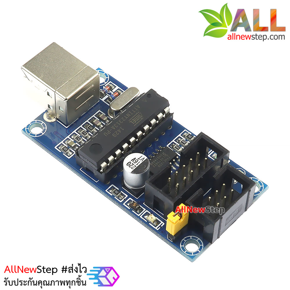 USBtinyISP เครื่องโปรแกรม AVR microcontroller download usbtinyisp สำหรับ Arduino