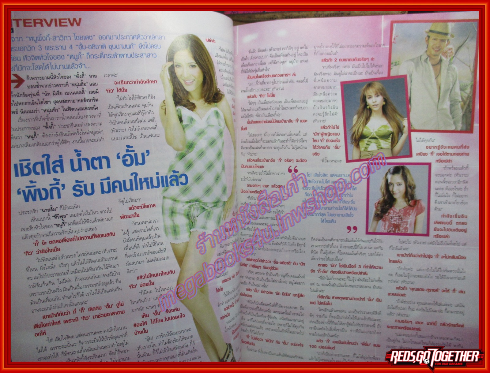 นิตยสารทีวีพูล ฉบับที่1002 ปี2552 ปก นุ่น วรนุช