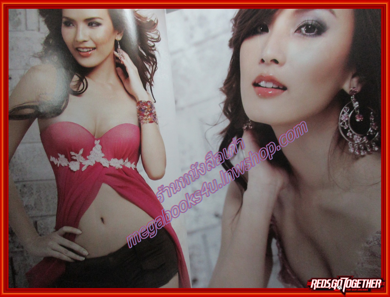 นิตยสารทีวีอินไซด์ ฉบับที่306 ปี2552 ปก เกด ธิญาดา