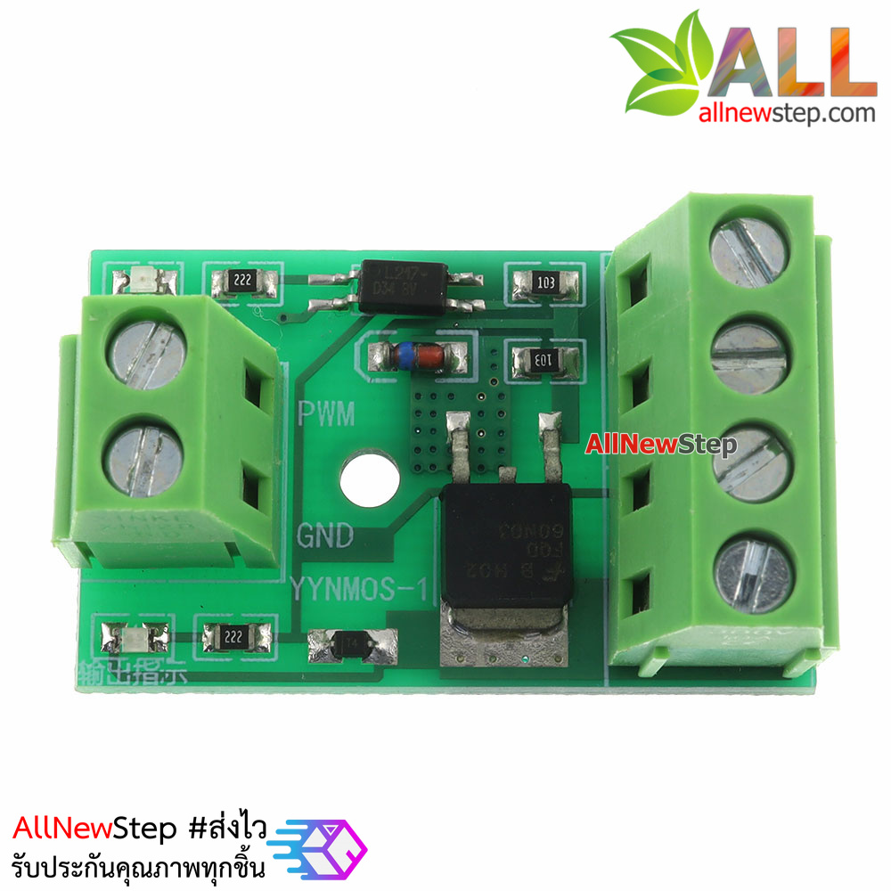 โมดูลขับมอเตอร์แบบ PWM Mosfet MOS Optocoupler Isolation Driver High Power 3.7-27V 10A