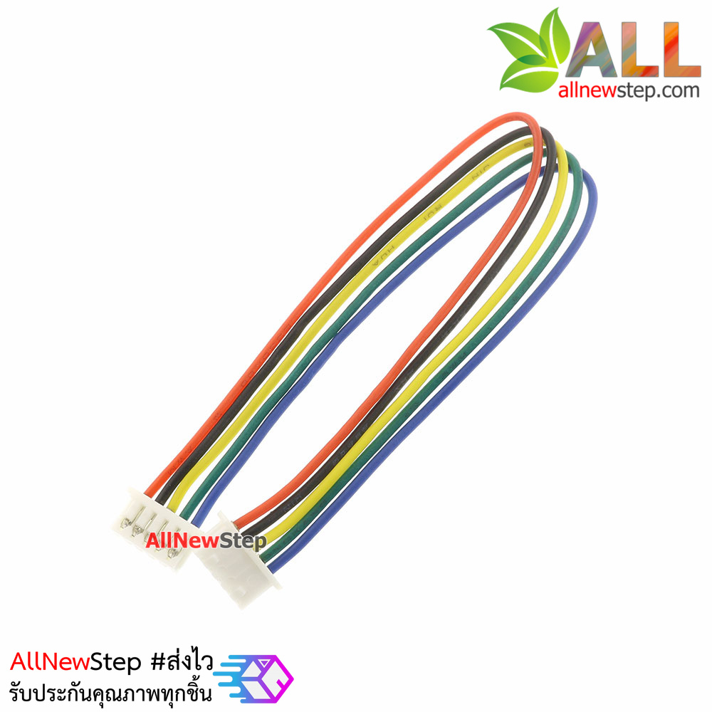XH1.25 cable connector 1.25mm 5p ขั้วต่อคอนเน็กเตอร์ 1.25mm ตัวมียพร้อมสายไฟยาว 10cm 5เส้น