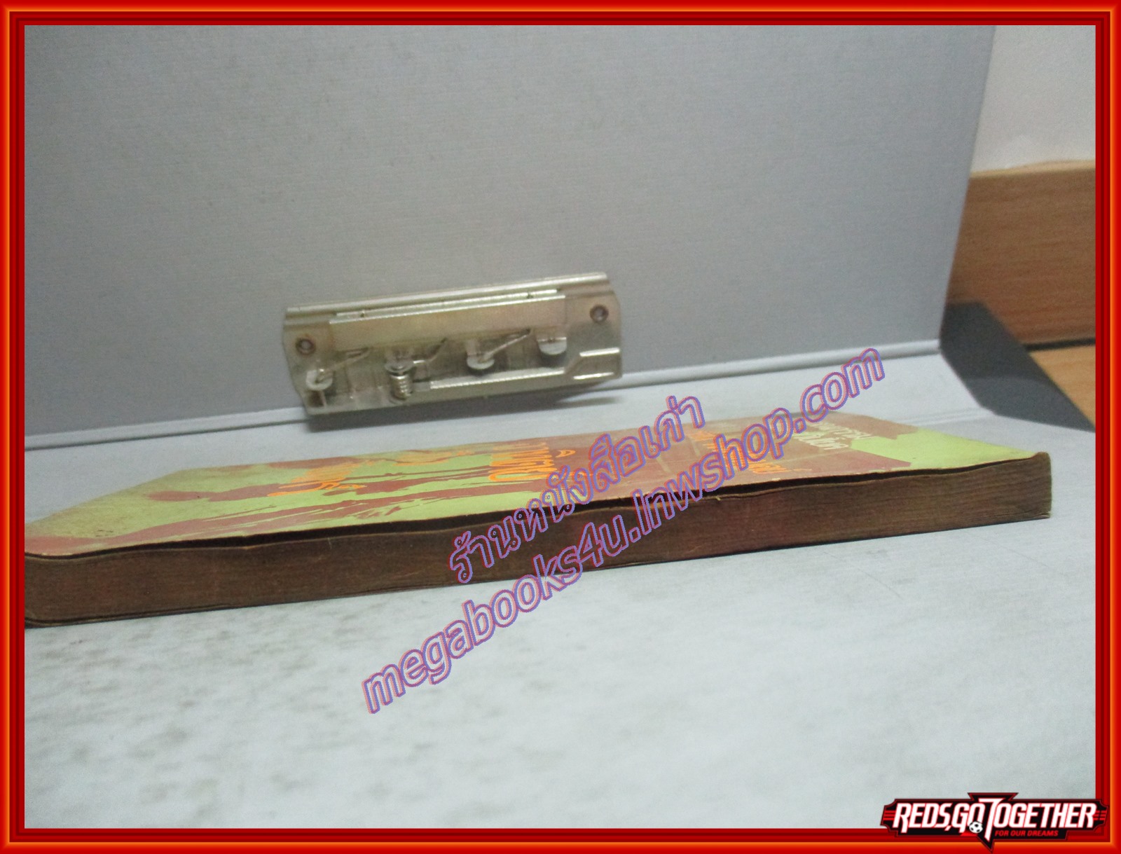 วรรณกรรมวันมหาวิปโยค ของ เนาวรัตน์ พงษ์ไพบูลย์ อาทิตย์ถึงจันทร์ (มือสอง) (สภาพ85-95%)