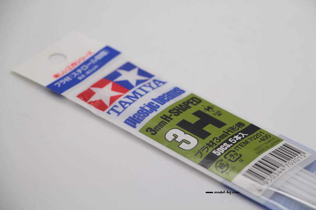 PLASTIC BEAMS 3mm. H-SHAPED 5pcs.
