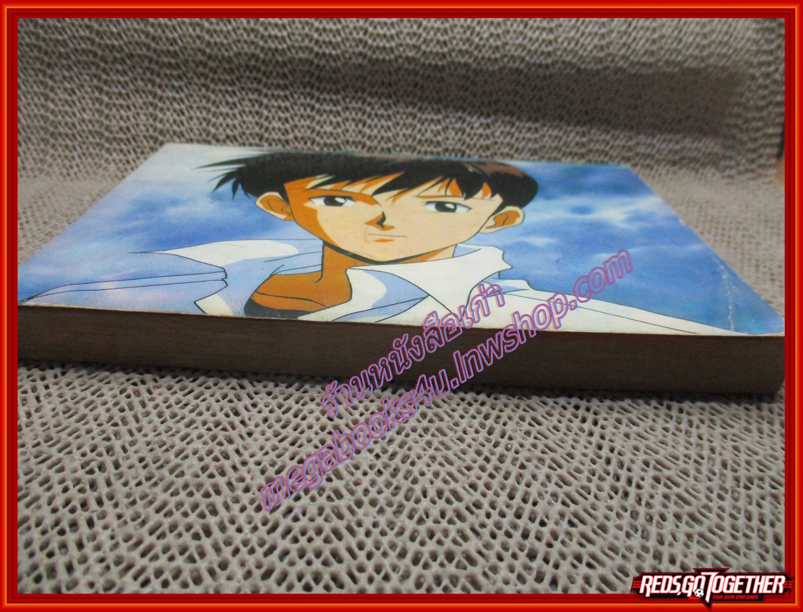 การ์ตูนบ้าน BOMBER MAN เล่มเดียวจบ