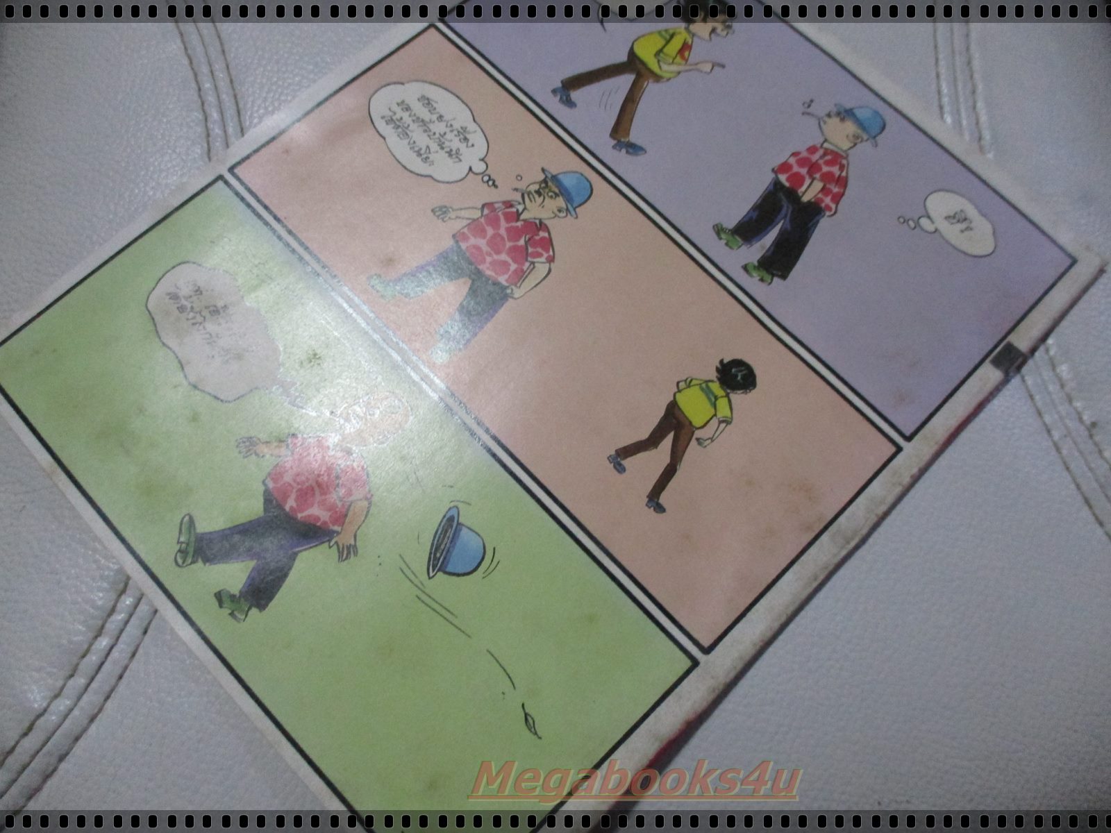 นิตยสารช็อค ปี2530 ฉบับที่x06 จบในฉบับ