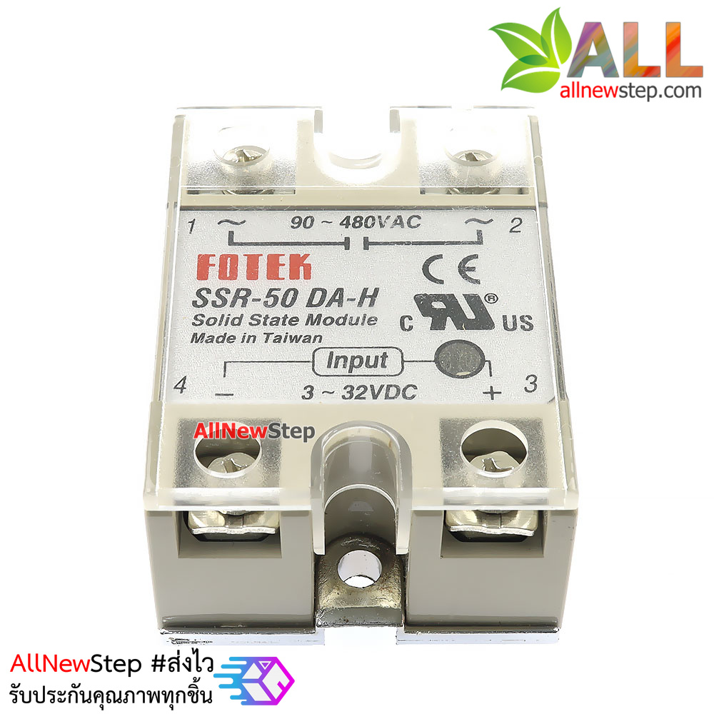 รีเลย์ SSR-50 DA-H 220V 50A solid state relay SSR-50DA 220v 50a