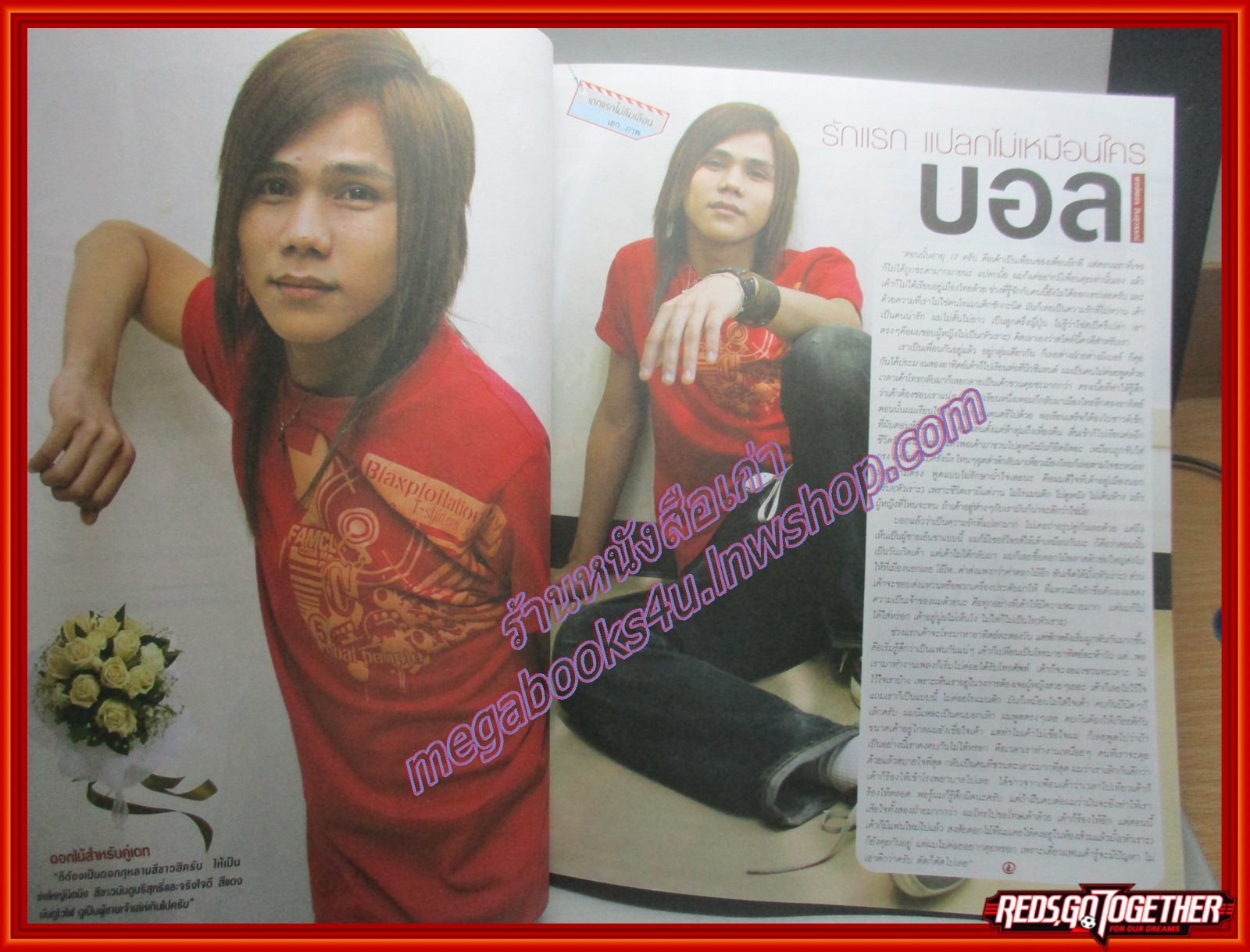 นิตยสาร I-SPY VOL.11 No.196 ปี2549 ปก ตุ้ย AF