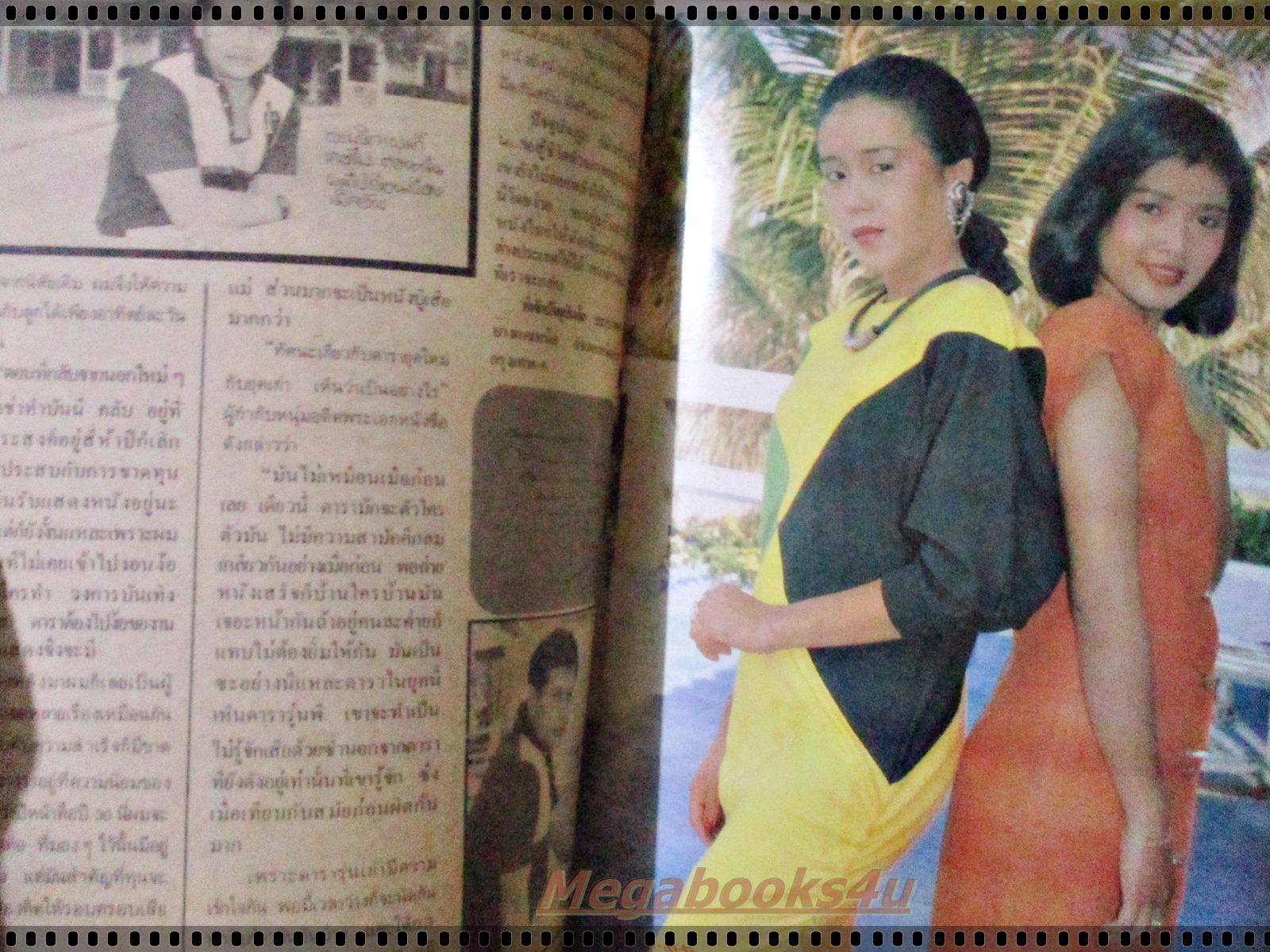 นิตยสารอนุทินคู่ชีวิตดาราน้กร้อง ฉบับที่217 ปี2530 ปก มาลิณี เพชรสตูล ตำหนิ ปกมีรอยเกือบขาด