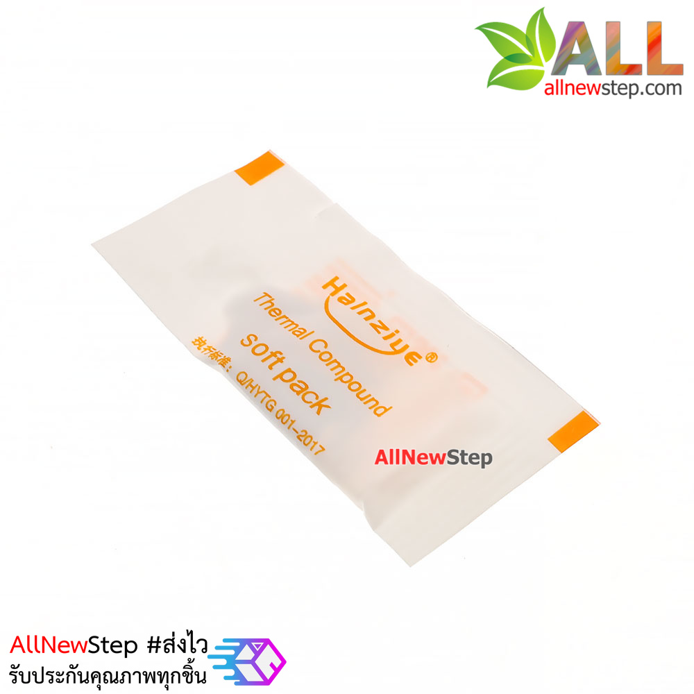 ซิลิโคนระบายความร้อน 0.5 กรัม Thermal paste mini packets thermal paste sachets silicone grease Chip CPU graphics Transistor 0.5 grams