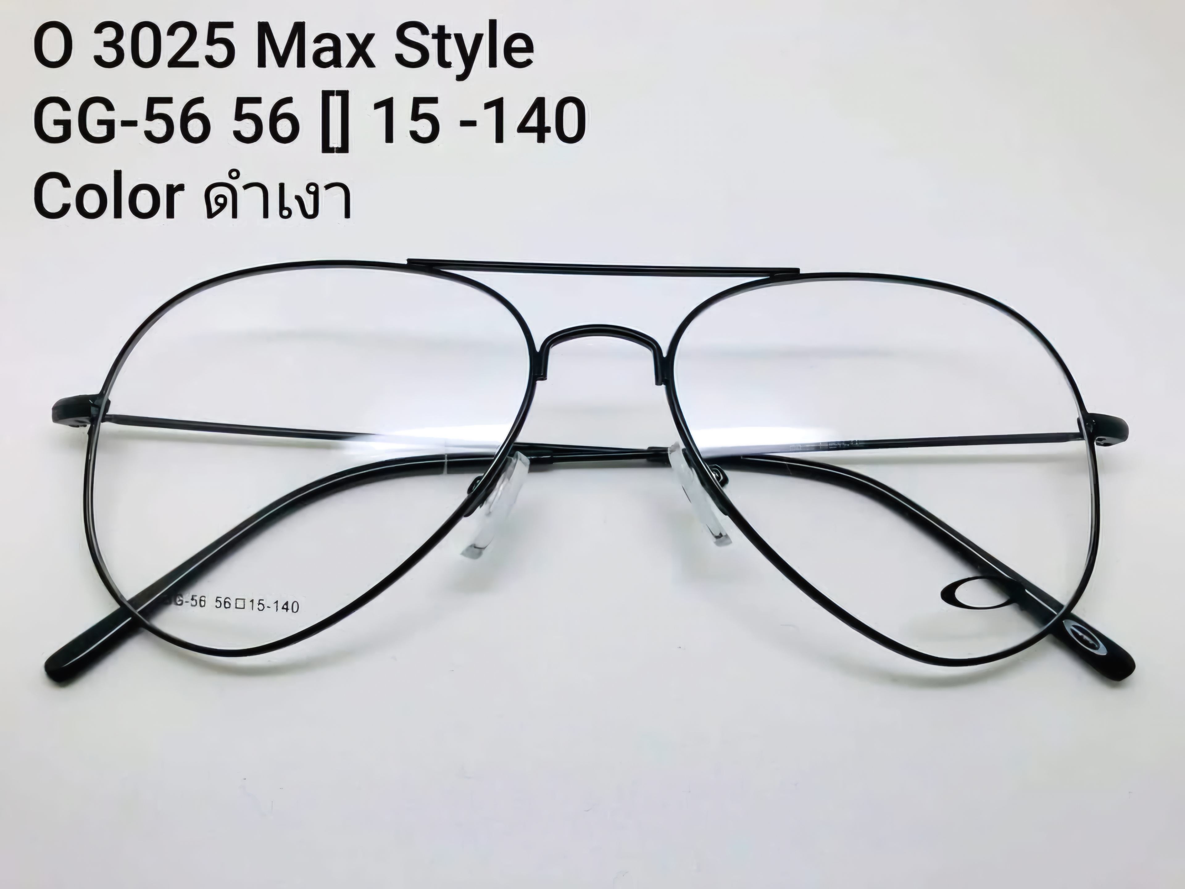 กรอบแว่นตาทรงแม็ก ตัดเลนส์สายตากันแดดได้