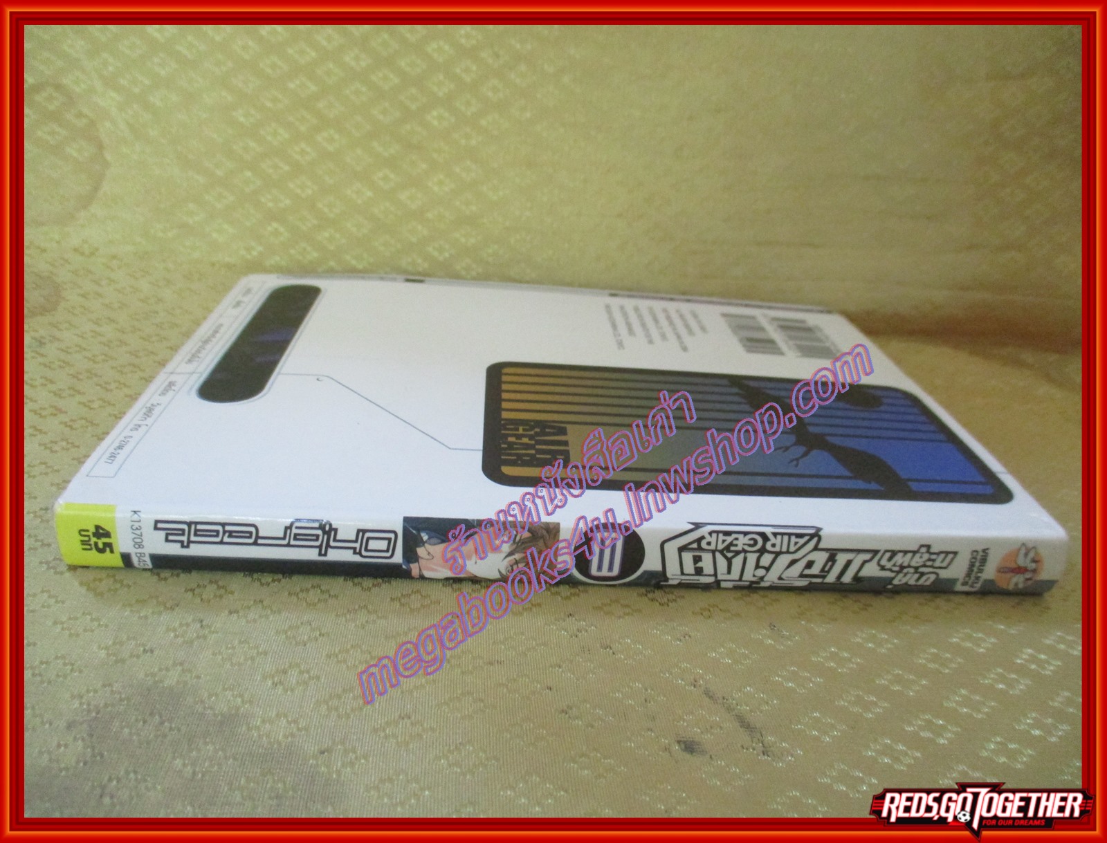 การ์ตูนบ้านแยกเล่ม AIR GEAR แอร์เกียร์ ขาคู่ทะลุฟ้า เล่มที่08 สนพ.วิบูลย์กิจ (xxxเล่มจบ)