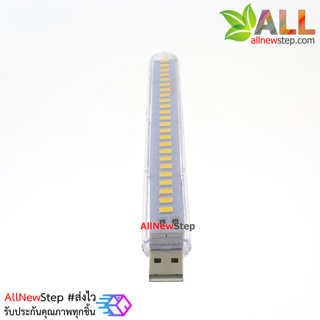 ไฟ LED USB light 24LED night light warm light ไฟ USB 24 ดวง แสงสีส้ม
