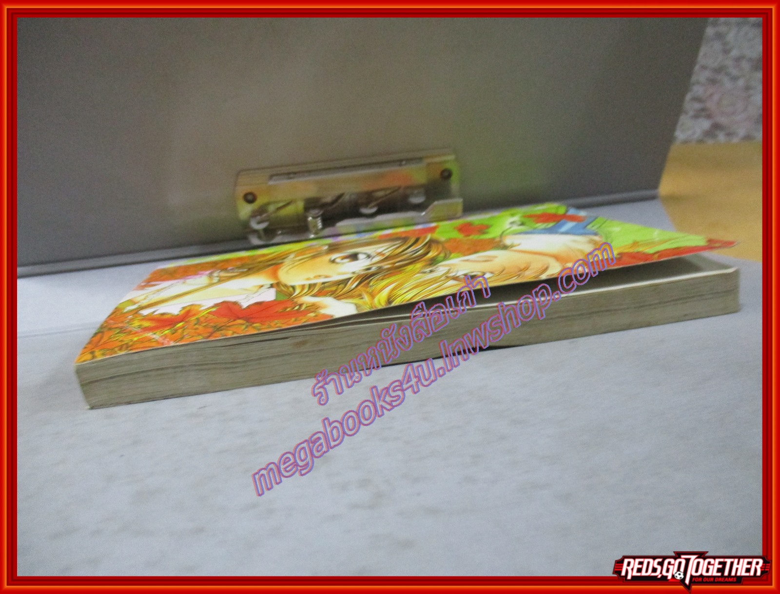 การ์ตูนบ้าน sweet heart สวีท ฮาร์ท 19 เล่มเดียวจบ สนพ.หมึกจีน