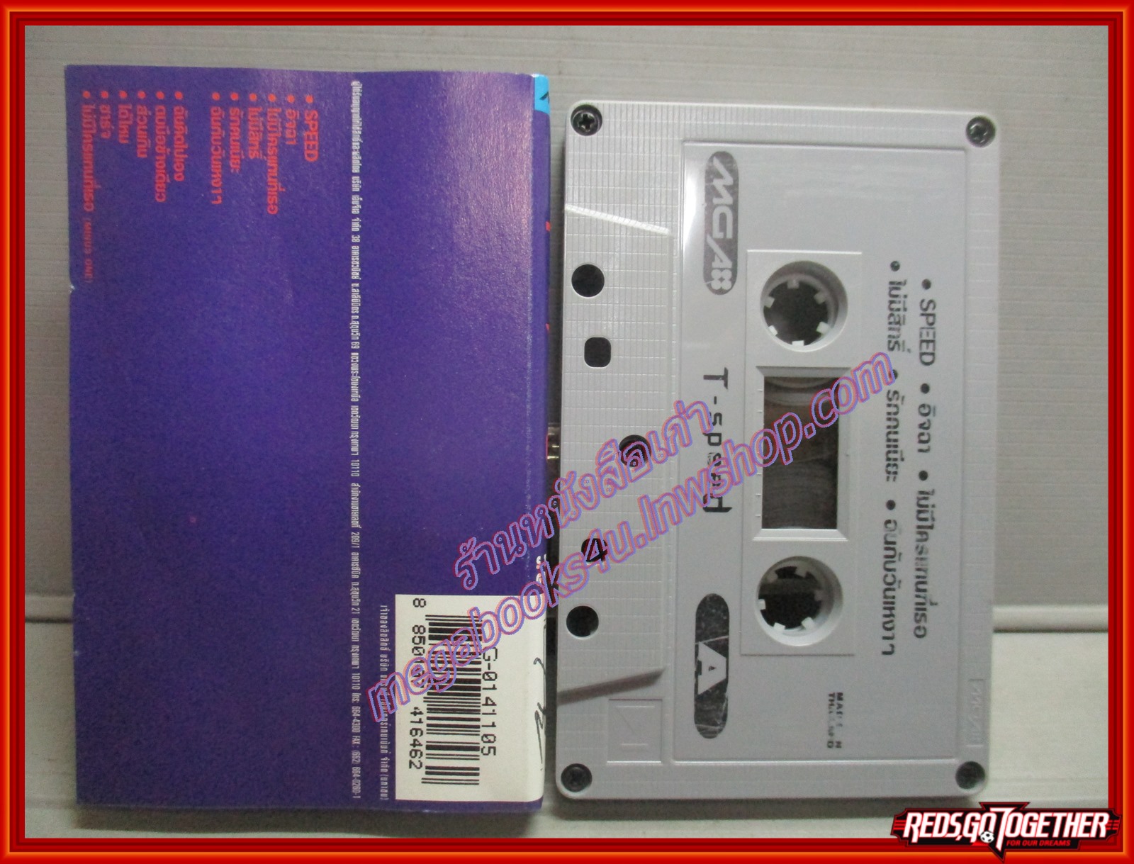 เทปเพลงไทยสากล เต๊ะ ศตวรรษ อัลบั้ม T-SPEED