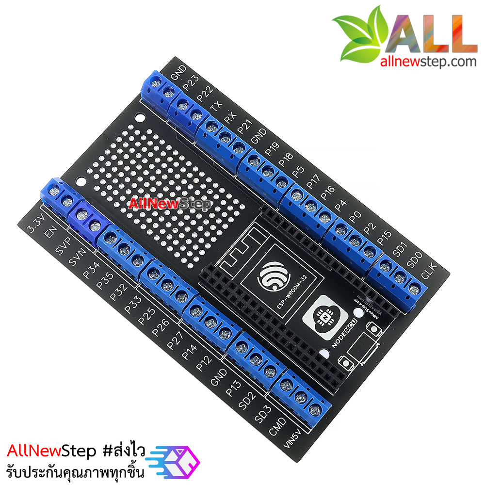 บอร์ดขยายขา ESP32 screw shield NodeMCU ESP32 ESP32S ESP32-S แบบ 38 ขา แบบ 38 ขาทุกรุ่น แบบ DIY ยังไม่ได้บัดกรี