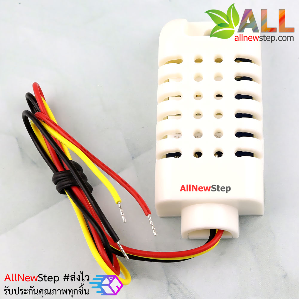 Original DHT22 / AM2302 ASAIR เซนเซอร์วัด อุณหภูมิ+ความชื้น อย่างดีสำหรับ Arduino พร้อมเคส
