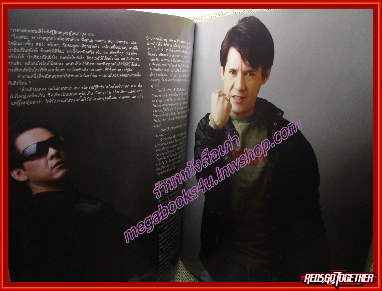 นิตยสารGM เล่มที่342 ปี2550 ปก หนุ่ย อำพล