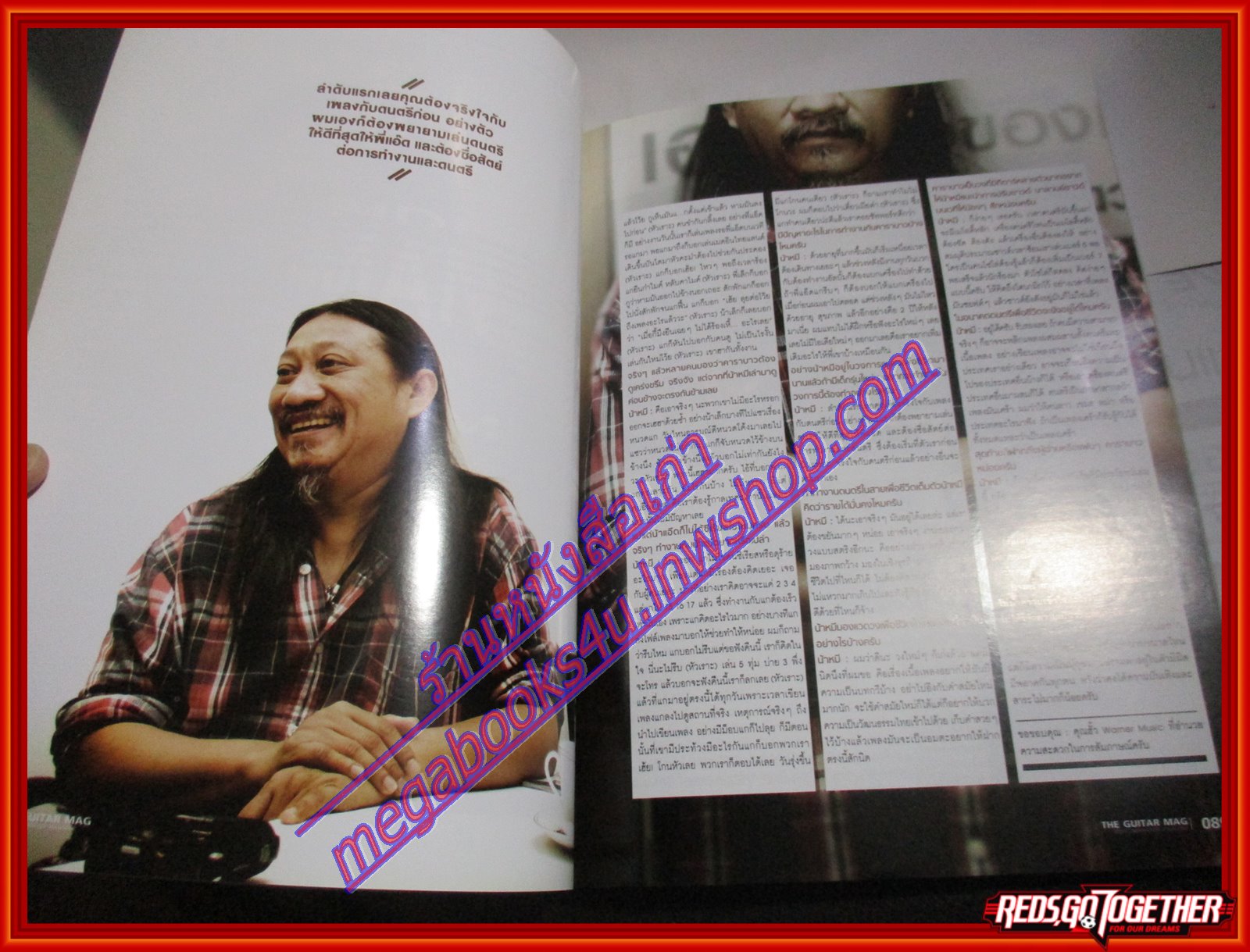 นิตยสารTHE GUITAR MAG เดอะ กีต้าร์แม็ค Vol.43 No.456 ปี2012 ปก วงFONG BEER THE SOUL WRITER