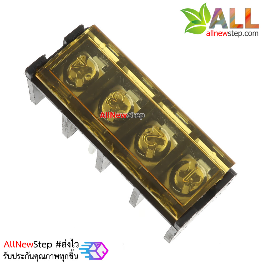 ขั้วต่อ Terminal Block 4 ขา พร้อมฝาปิด Terminal block with cover 4p