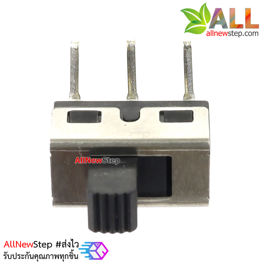 สวิตช์เลื่อน 2 ทาง แบบฉาก