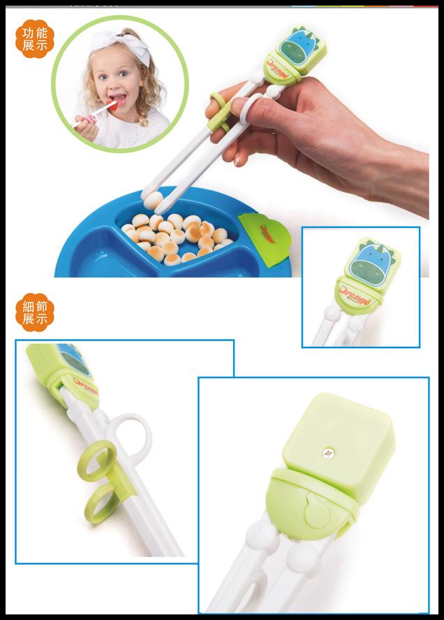 ตะเกียบหัดคีบ orange รูปสัตว์