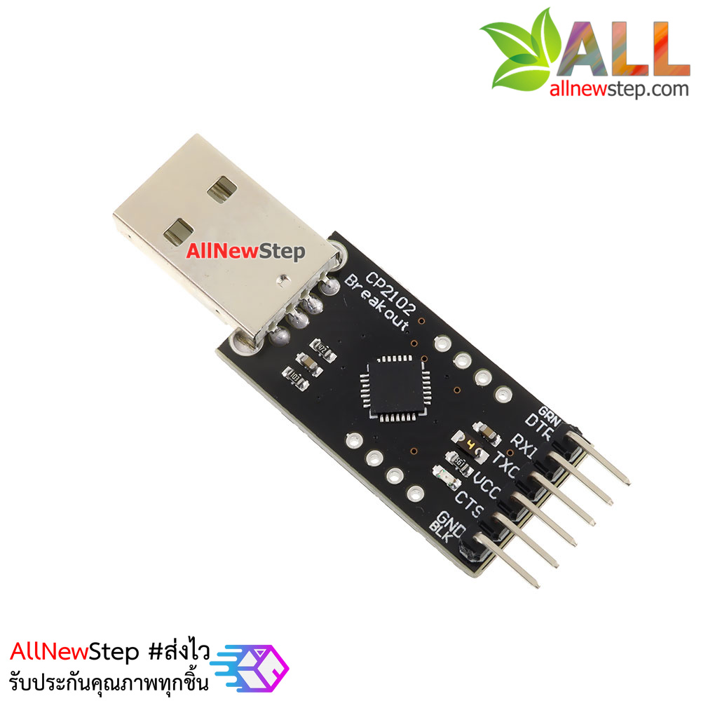 ตัวแปลงสัญญาณ usb ttl สำหรับ Arduino USB to UART CP2102 with DTR/CTS pinout