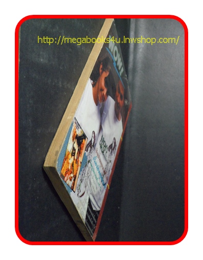 HA2507;การ์ตูนเก่า แม่สาวไดเอ็ท,เล่มเดียวจบ,สนพ.ยอดธิดา, สภาพดี หน้าไม่หลุด ปกหลังยับนิด