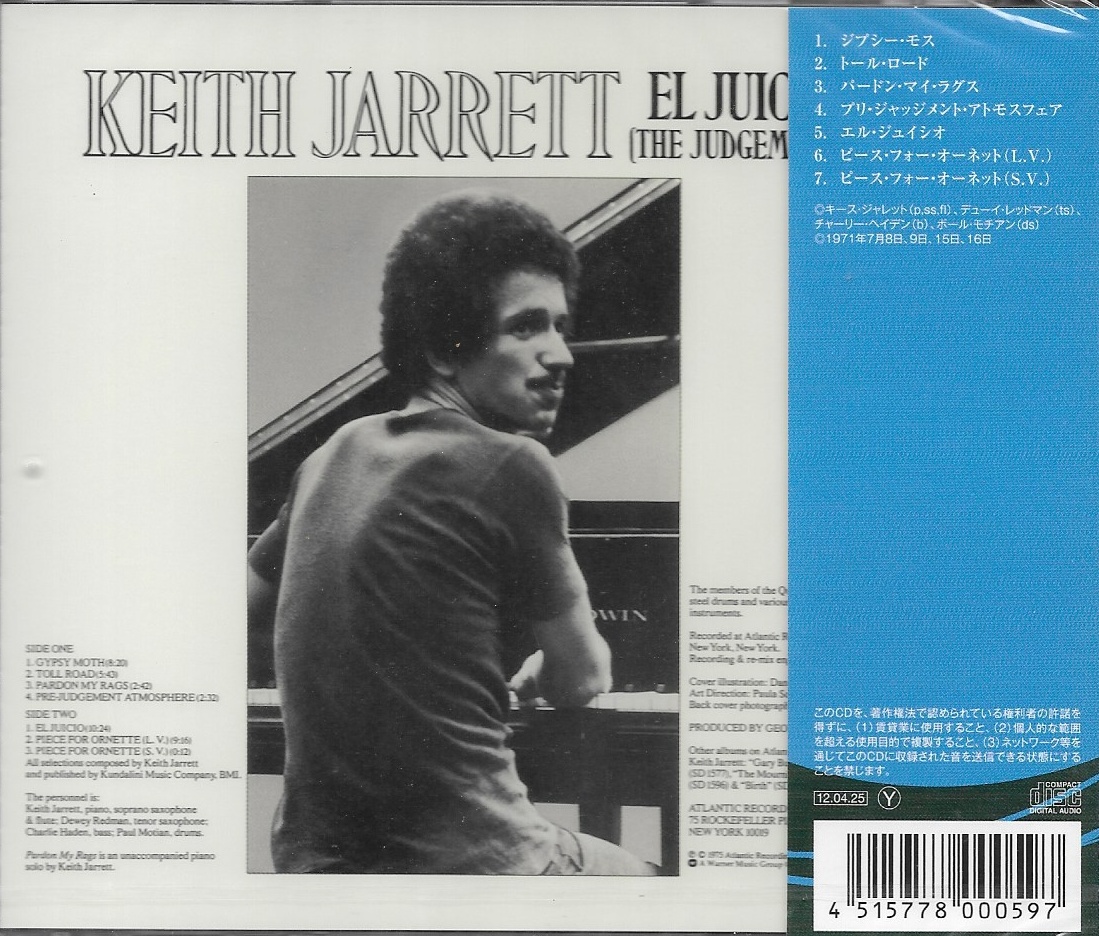 CD,Keith Jarrett - El Juicio (The Judgement) (Jazz)(instrumental)(1971)(Japan)