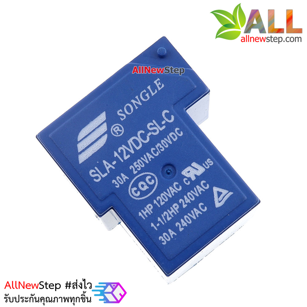 รีเลย์ 12V 30a ควบคุมไฟ 220V 30A