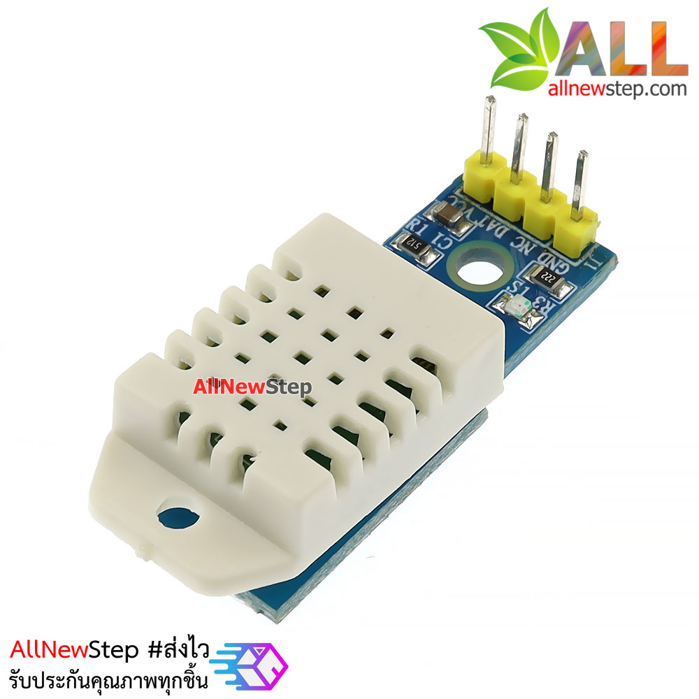 DHT22 AM2302 เซนเซอร์วัดอุณภูมิและความชื้น สำหรับ Arduino ESP8266 ESP32 DHT22