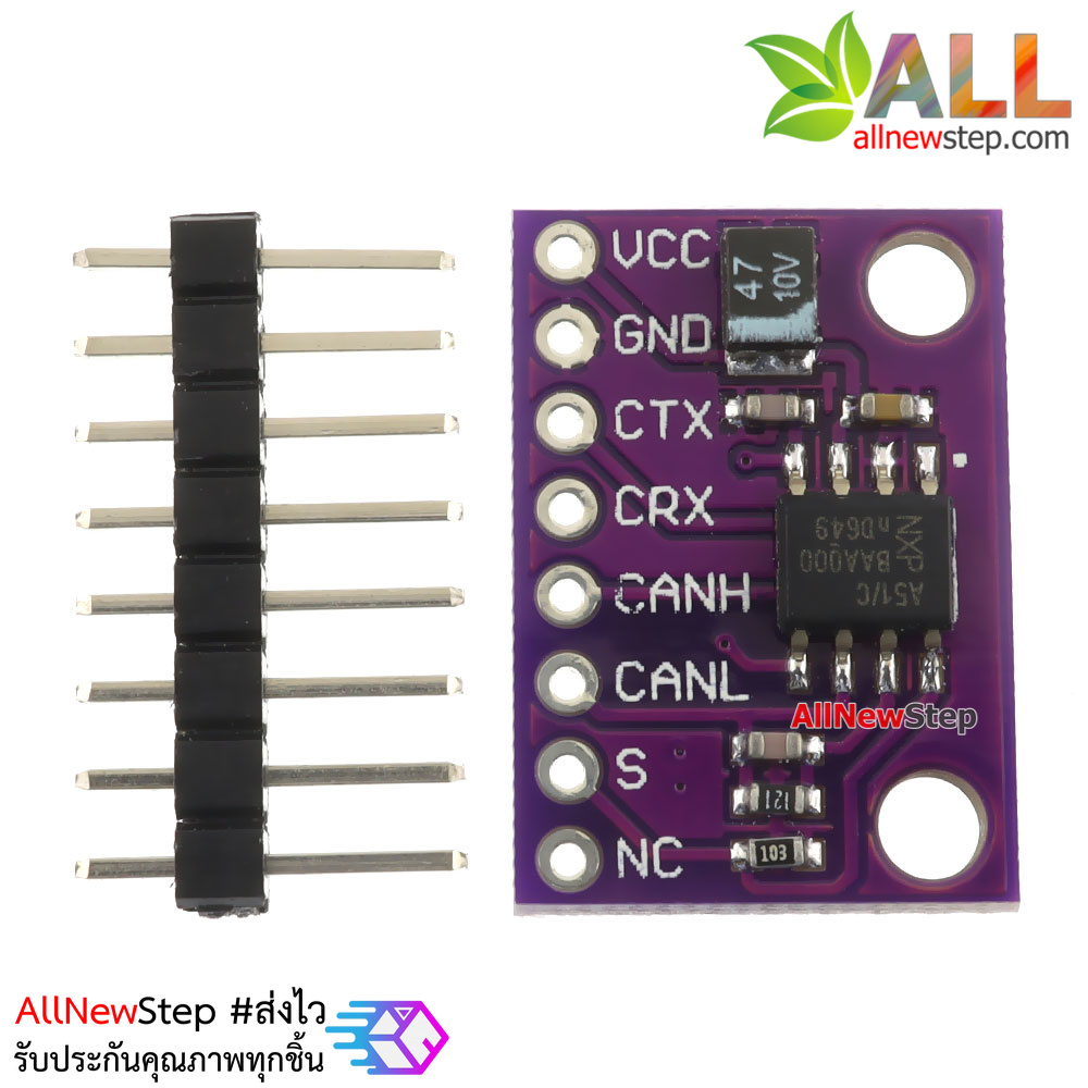 TJA1051 High Speed Low Power CAN Transceiver TJA1051T