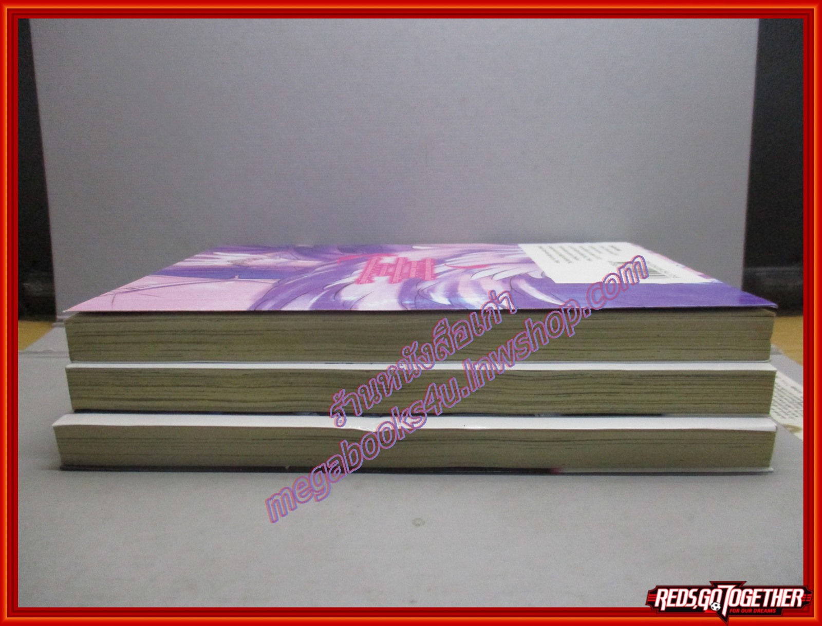 การ์ตูนบ้าน DEATH EDGE เล่ม 01 02 03 สนพ.วิบูลย์กิจ (ปก45บาท)(***เล่มจบ)