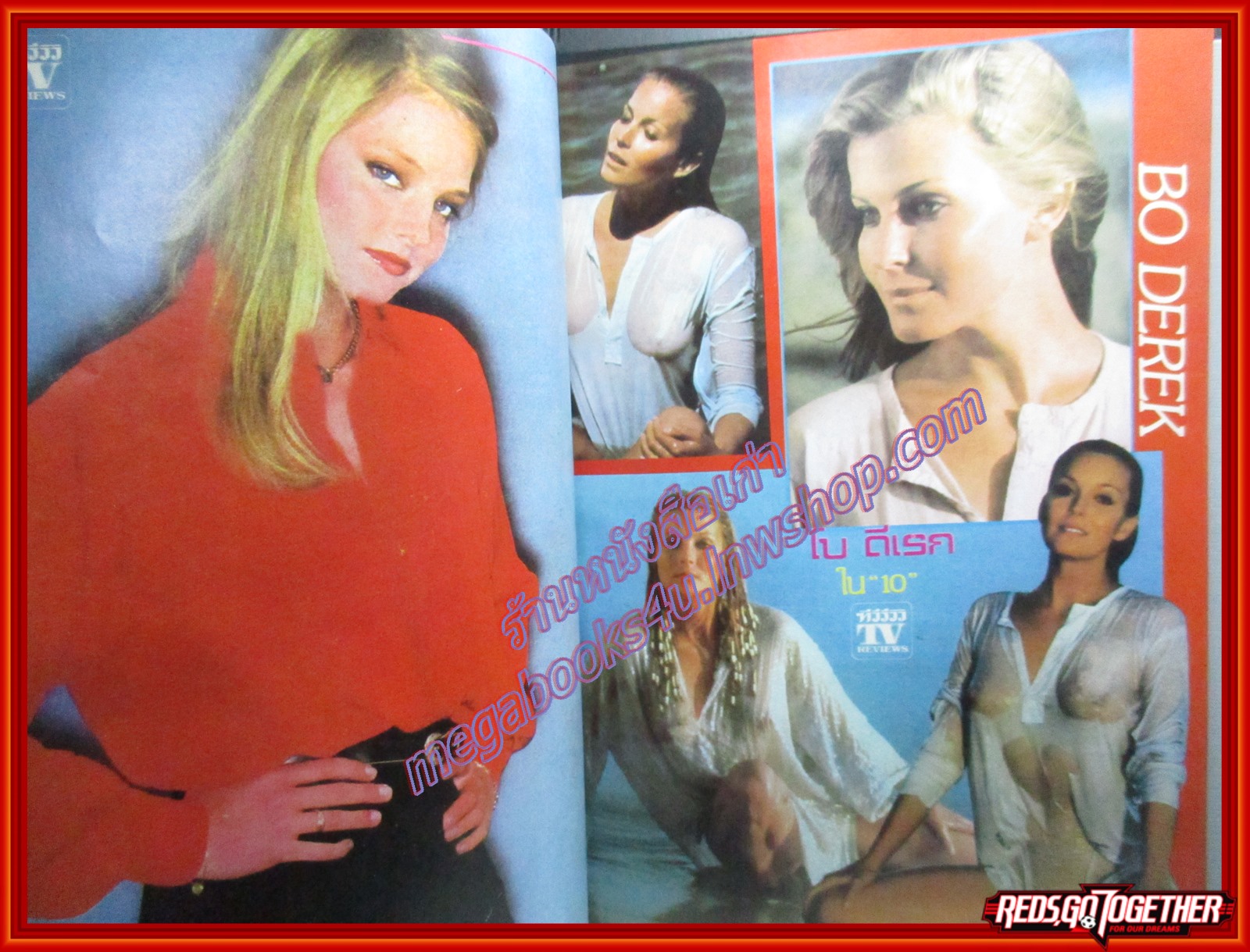 นิตยสารTV REVIEWS ทีวีรีวิว ฉบับที่099 ปี2523