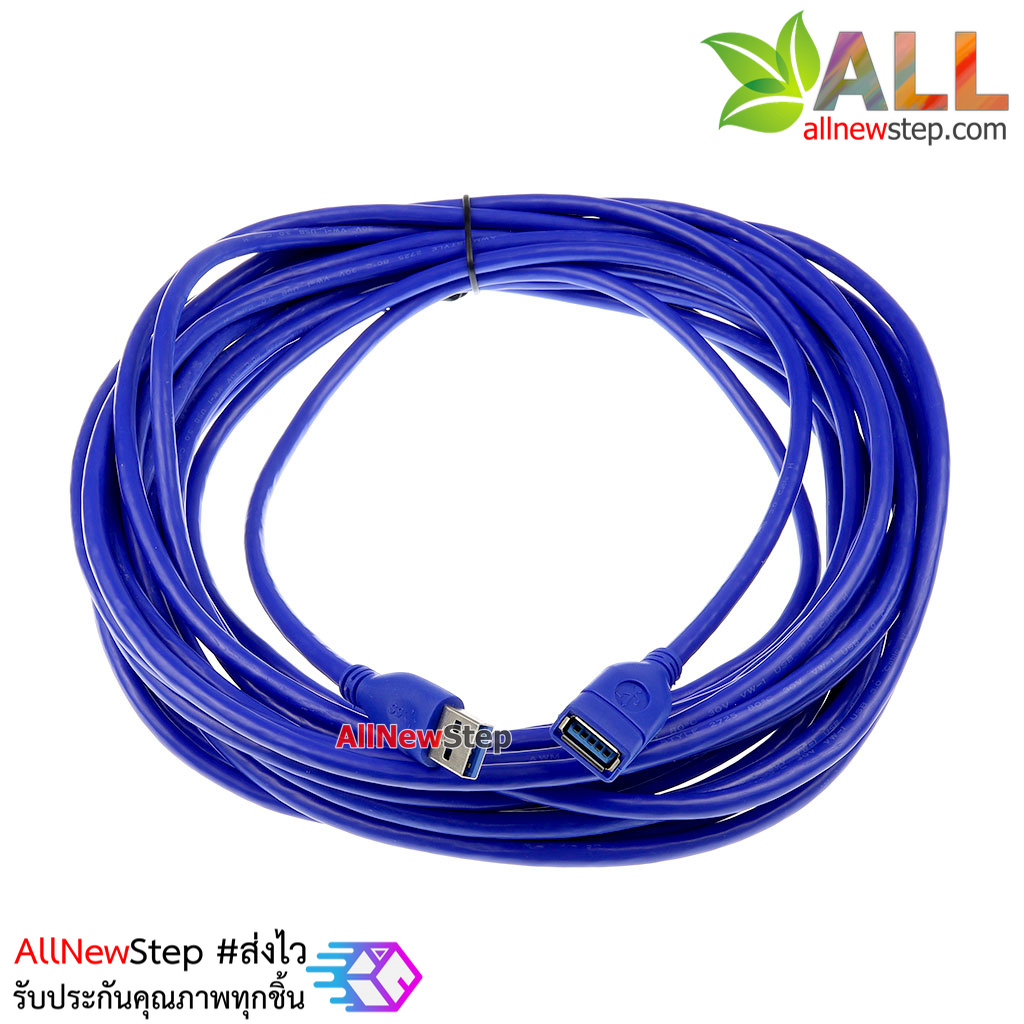 สาย usb ผู้-เมีย ยาว 10 เมตร USB extension cable 2.0 with shield magnetic ring USB male to female 10m
