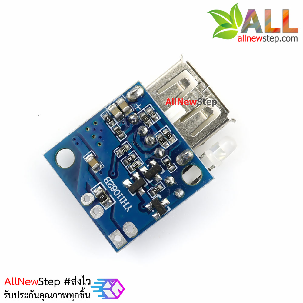 โมดูลแปลงไฟขึ้น step up 3.7-5V to 5V 500mA